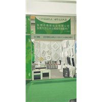 空调配件参展 