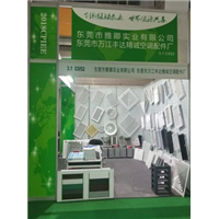 广州参展之空调配件 