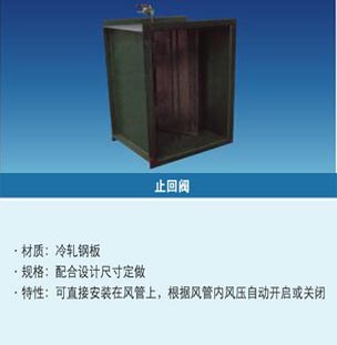 东莞止回阀|深圳止回阀|惠州止回阀