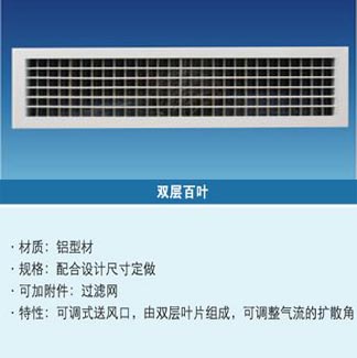东莞双层百叶|深圳双层百叶|惠州双层百叶 