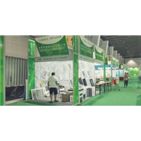 广州参展之空调配件 