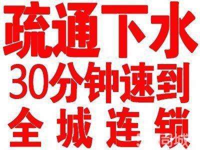 邹平疏通污水池 