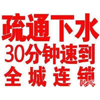 邹平疏通污水池 