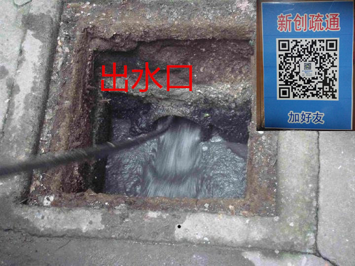 邹平疏通管道一次多少钱？ 