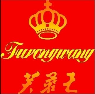 西安回收烟酒-西安烟酒回收\西安回收烟酒 