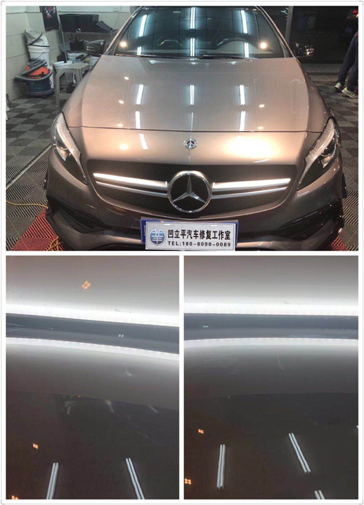 奔驰AMG A45铝合金机盖修复