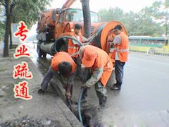 德州市齐河县疏通管道{德城区下水道疏通清淤} 