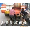 惠民县厂区排水管清理下水管道疏通淤泥池清底 