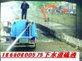 东营金历管道疏通公司【高压清洗污水管道】专业精通下水道堵塞 