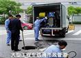 高青县下水道疏通{高青县高压清洗管道}疏通污水管道 