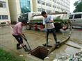 禹城市疏通抽管道淤泥地下管道清理专业管道清洗 