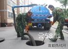 宁津县疏通管道工程抽管道淤泥价格管道清洗厂家 