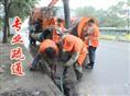 下水道疏通#滨州管道疏通#高压清洗管道 
