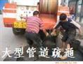 【故城县下水道疏通+故城县管道清洗：故城县疏通管道】 