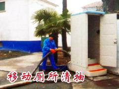 山东化工厂化粪池清理济南清掏化粪池专车吸粪13583194266 