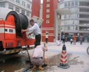 邹平县清理管道淤泥高压清洗下水道疏通管道环保工程 