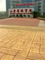压模地坪#江西压模地坪*湖北压模地坪33
