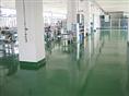 环氧地坪*湖南环氧地坪#江西环氧地坪03