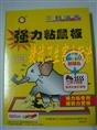 漳州除虫公司@￥漳州灭鼠公司 
