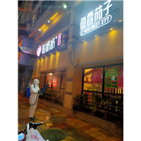 漳州消毒公司 