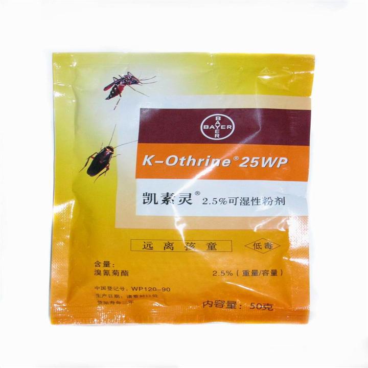 漳州灭鼠公司&漳州除虫公司 