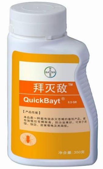 漳州除虫公司@￥漳州灭鼠公司 
