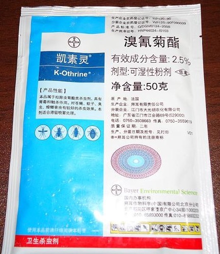 漳州除虫公司%&漳州灭鼠公司 