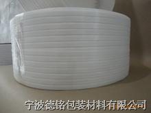 供应浙江宁波优质特白打包带，特白打包带价格，宁波特白打包带厂家 