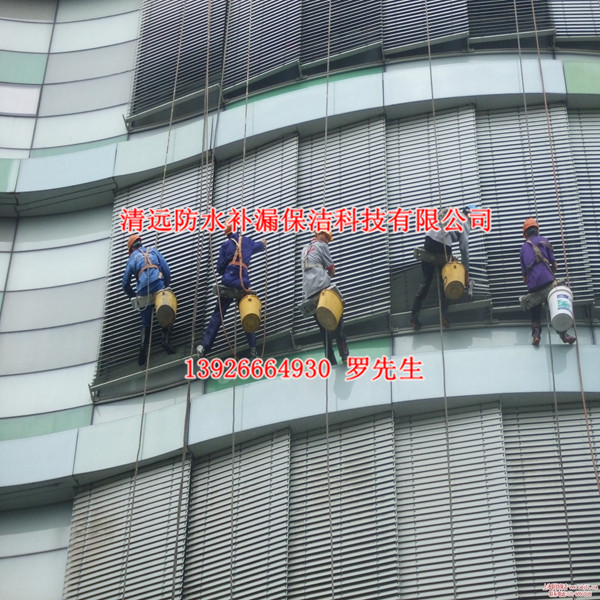 外墙清洗公司；清远外墙清洗；清远室内装修