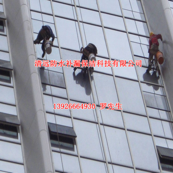 清远清洁公司|清远外墙清洗|梅州外墙清洗