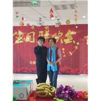 新疆老年公寓欢乐生日会