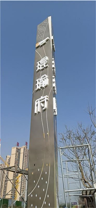 曲阳不锈钢景观雕塑定制厂家电话