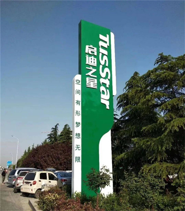 不锈钢景观雕塑定制厂家