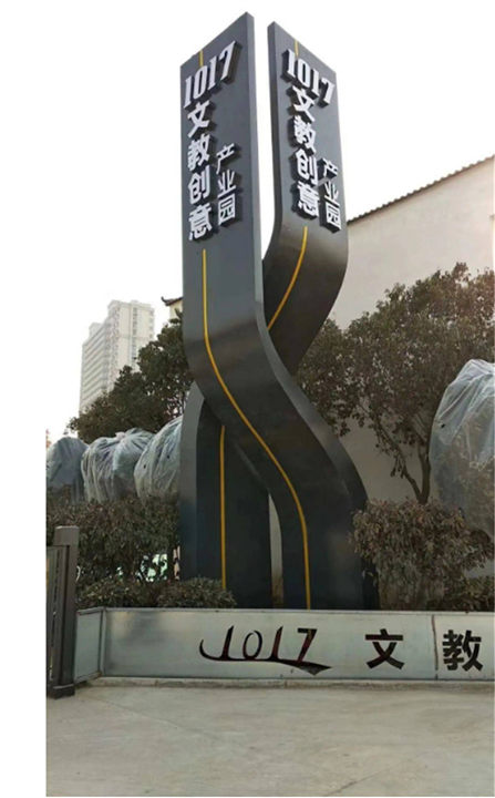 景区不锈钢精神堡垒定制厂家