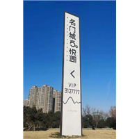 不锈钢景观导向标识牌雕塑定制