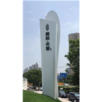 河北商业广场不锈钢精神堡垒定制公司