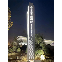 户外精神堡垒