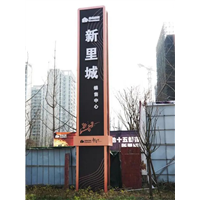 曲阳广场不锈钢精神堡垒定制公司电话