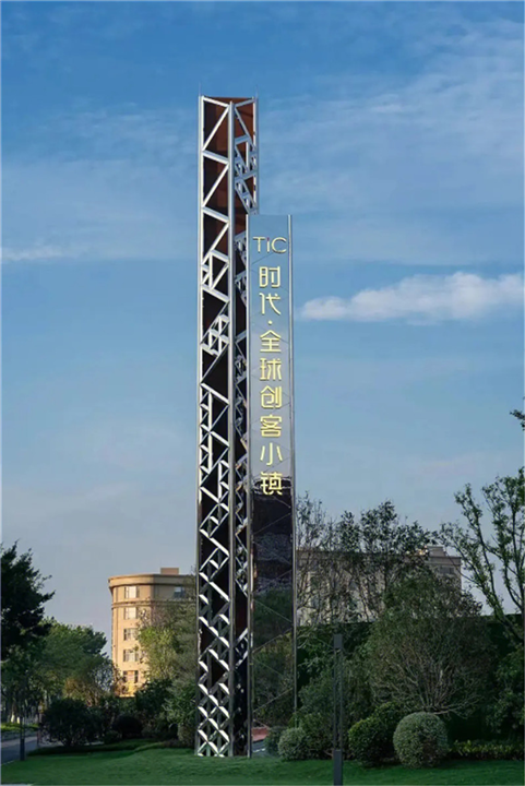 定做精神堡垒厂家电话