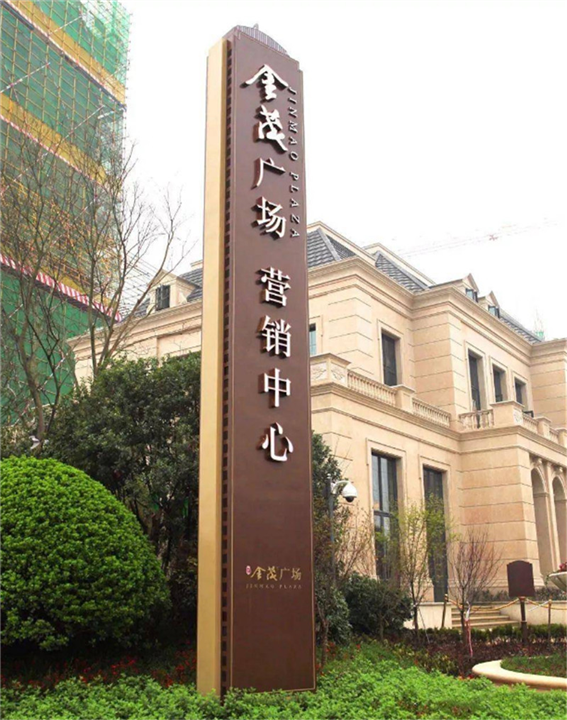 户外精神堡垒定制