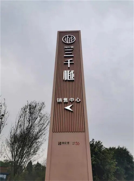 户外精神堡垒定制厂家