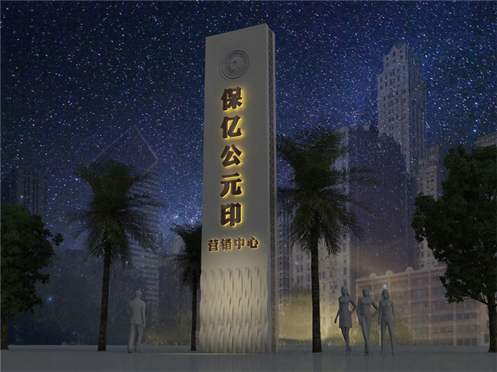广场不锈钢精神堡垒定制厂家电话