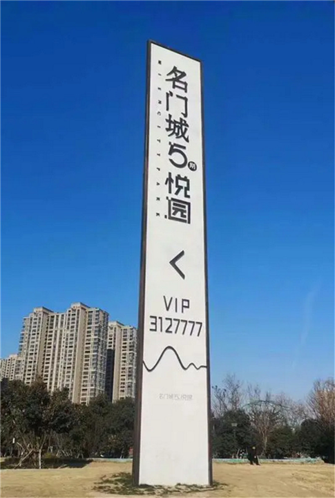 曲阳楼盘不锈钢精神堡垒定制厂家