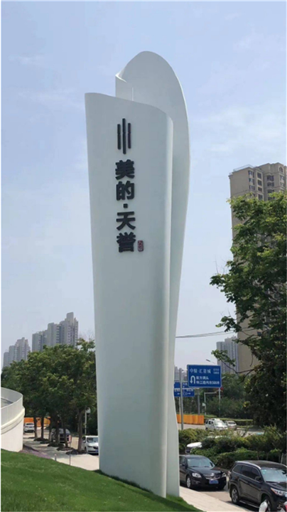 河北商业广场不锈钢精神堡垒定制公司