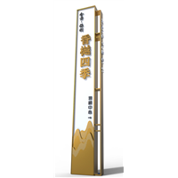 精神堡垒制作定制-实力厂家