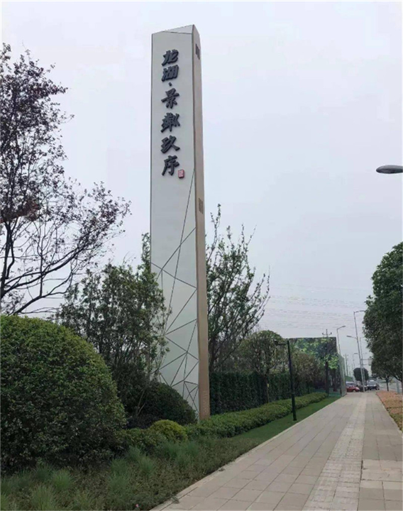 不锈钢景观雕塑定制厂家批发