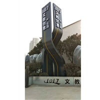 景区不锈钢精神堡垒定制厂家