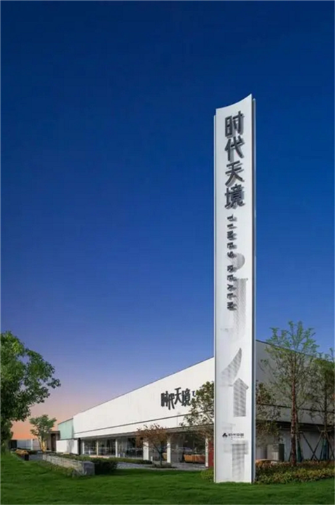 曲阳楼盘不锈钢精神堡垒定制