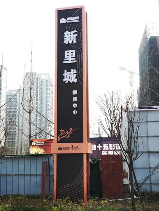 商场精神堡垒定制电话