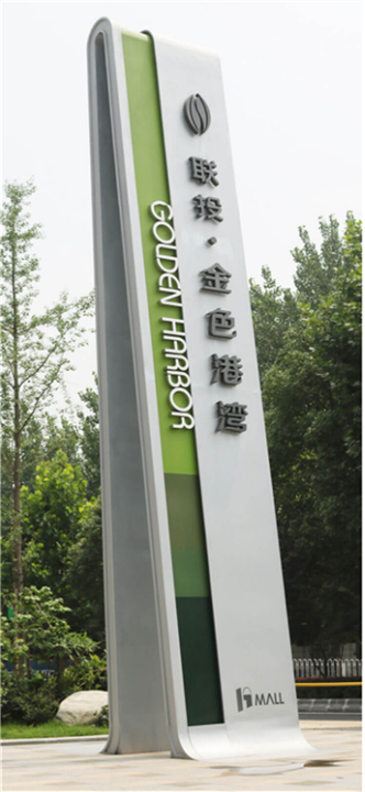 不锈钢精神堡垒定制